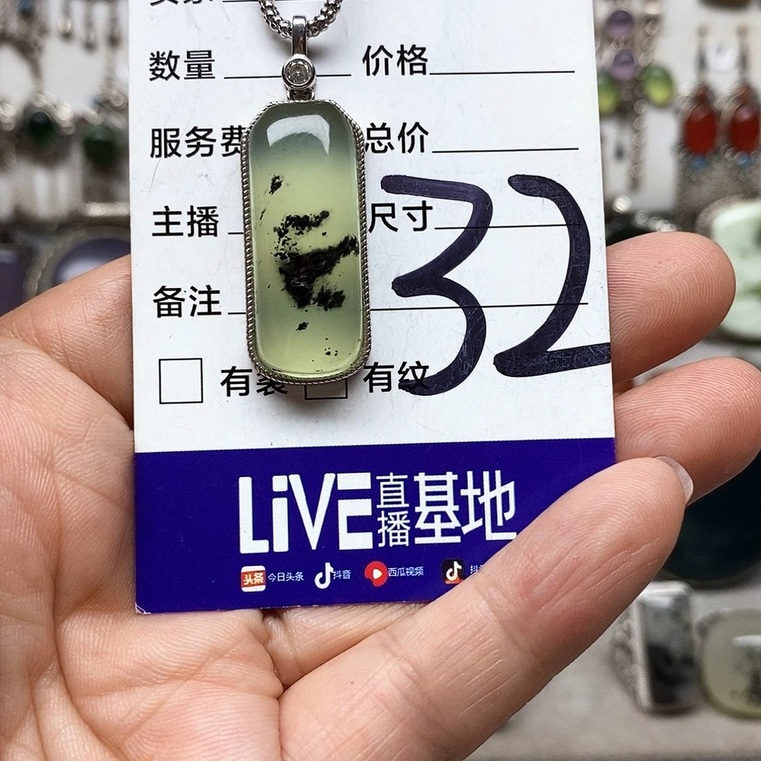 小***雨蛇纹石玉银S925镶嵌吊坠