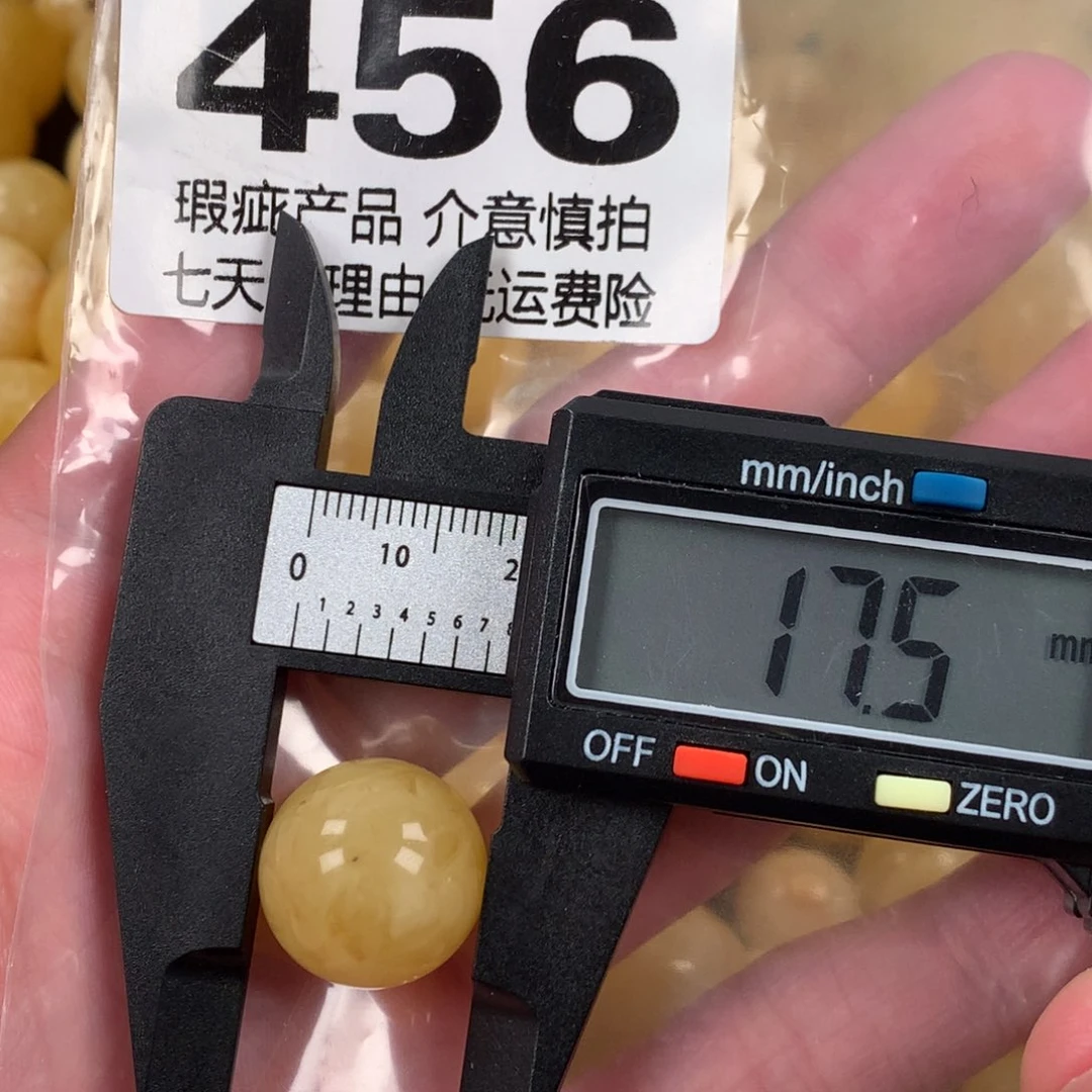 琥珀未镶嵌珠宝奇石裸石