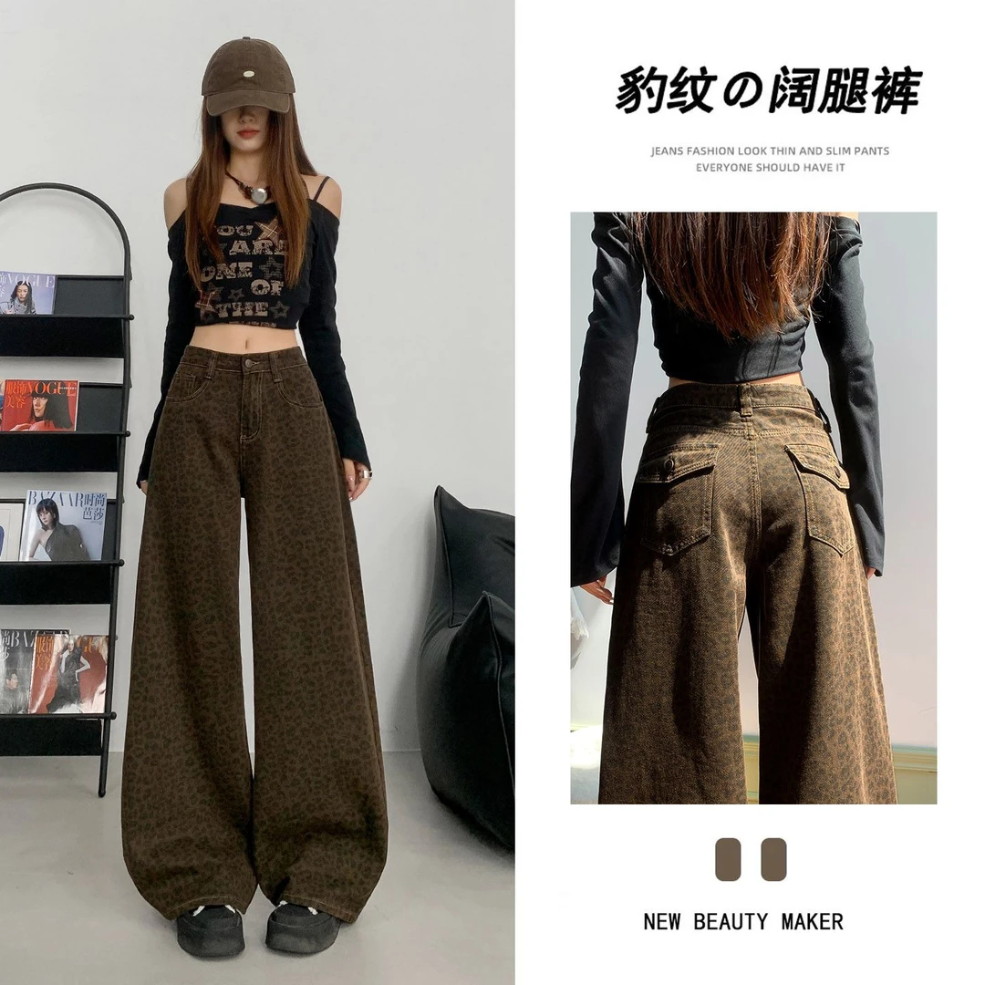 秋冬美式豹纹古早牛仔裤女2025年宽松弯刀设计感辣妹拖地裤