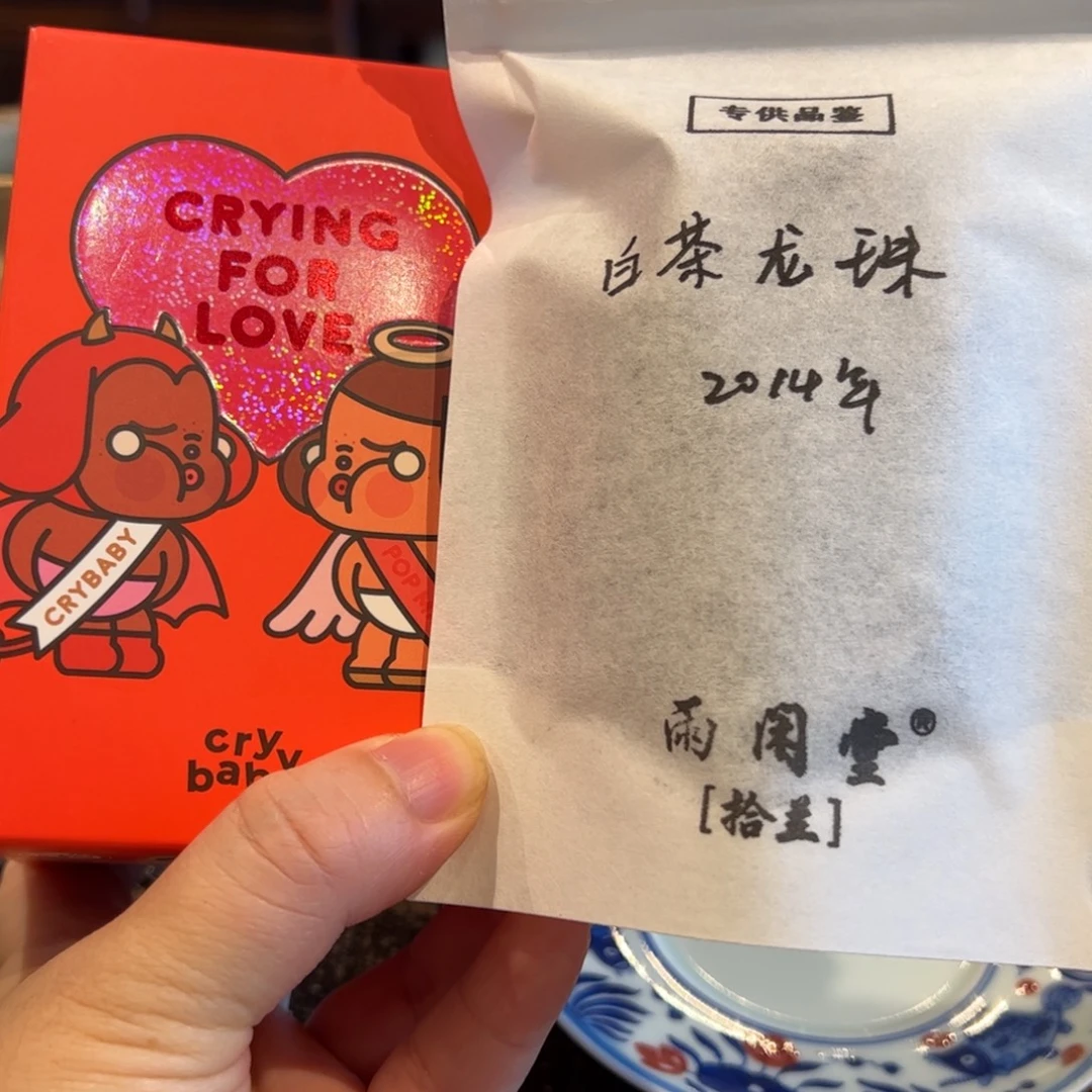 M***s哭哭龙珠系列茶摆件