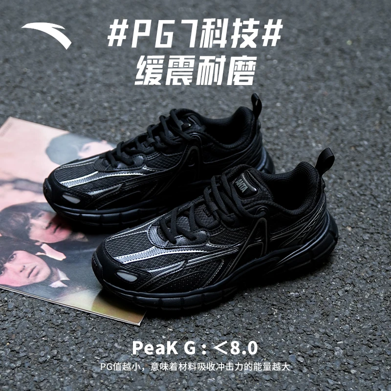 【圣诞礼物】【王一博同款】安踏破晓休闲鞋男女通勤百搭舒适运动鞋