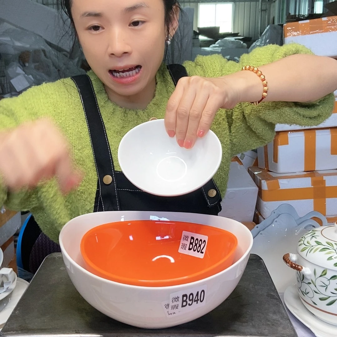 【闪购商品】碟工厂库存微瑕产品940两件套送一个小元宝