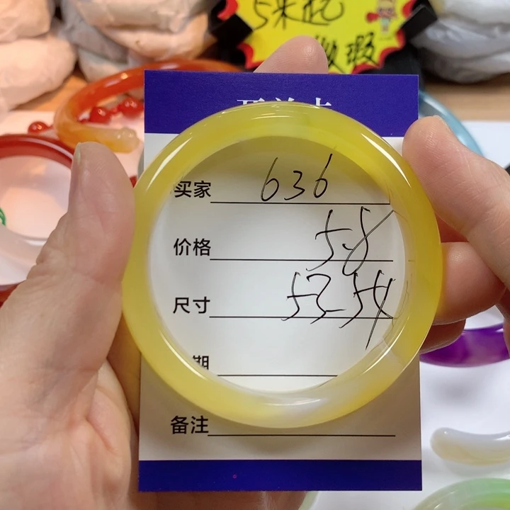 玛瑙/玉髓未镶嵌手镯