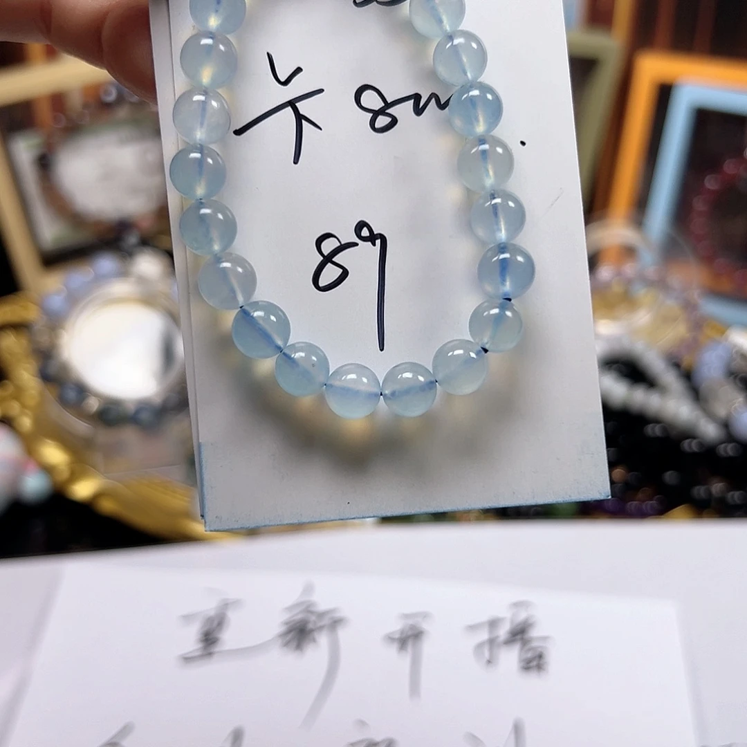 玛瑙/玉髓手链合金