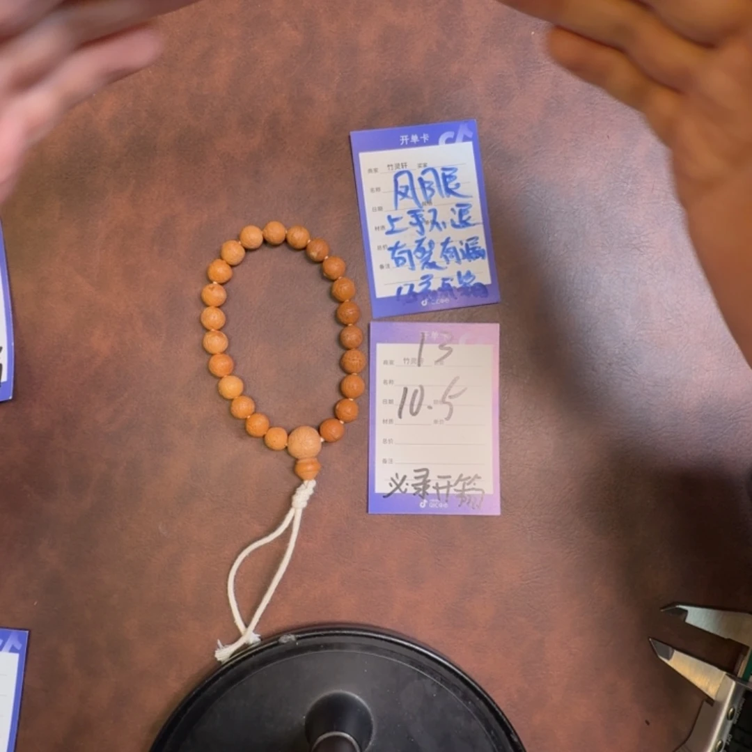 吊坠凤眼菩提凤眼菩提13