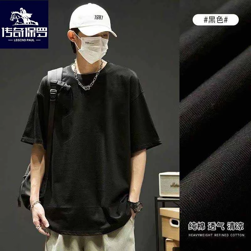 传奇保罗纯色男士硬挺重磅短袖运动透气显瘦时尚潮流爆款（Y）