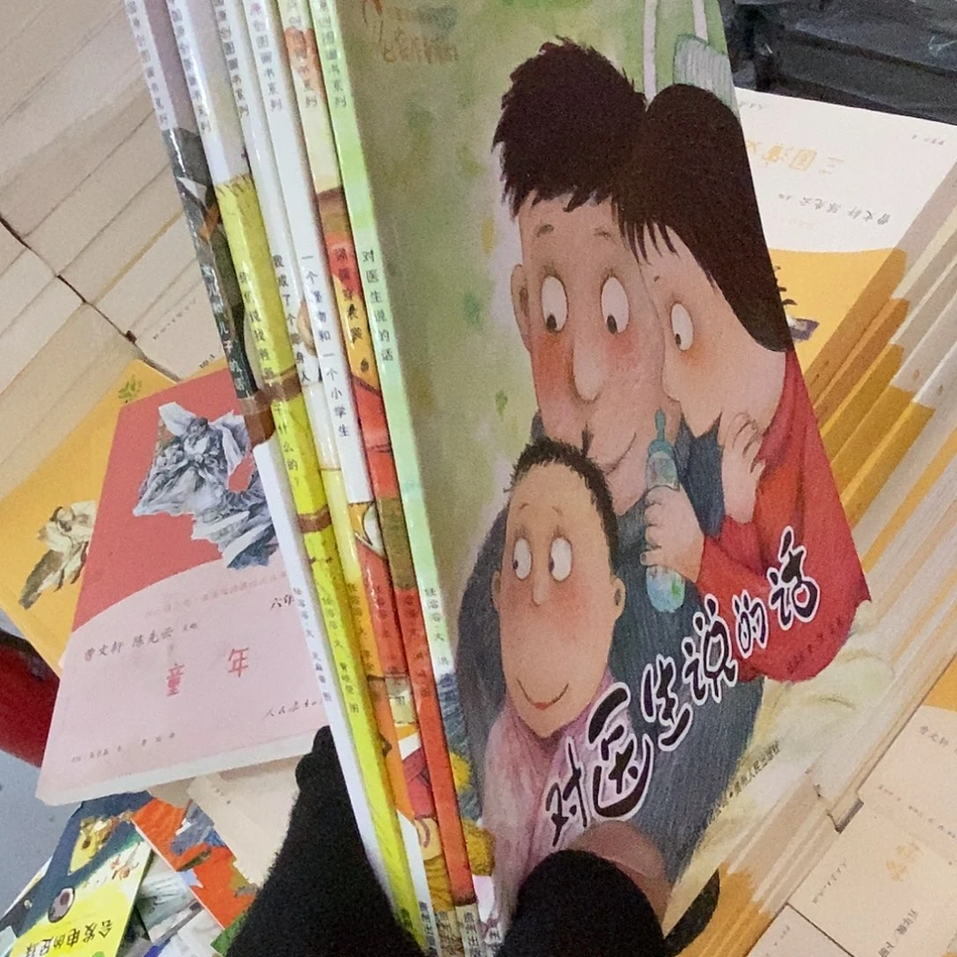 任溶溶绘本6本