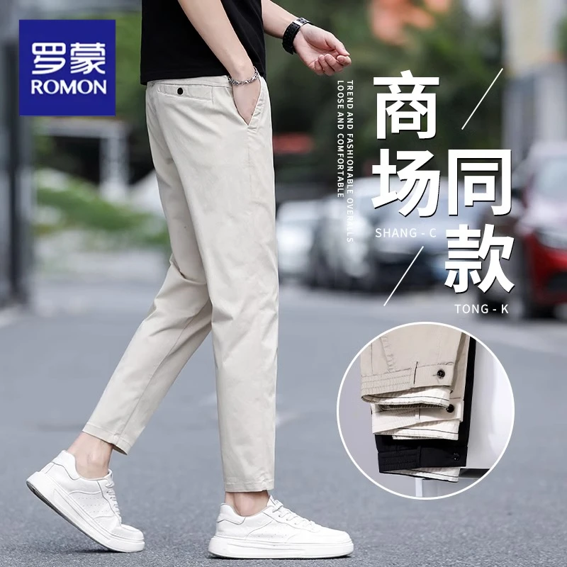 罗蒙休闲裤子男士爆款2025新款夏季薄款潮流冰丝九分商务小脚西裤