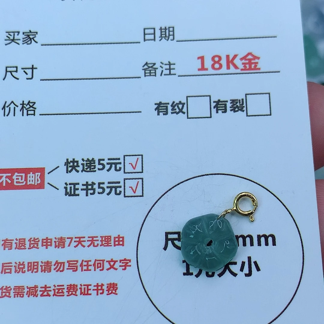 翡翠颈饰18K金镶嵌天然缅甸翡翠a货