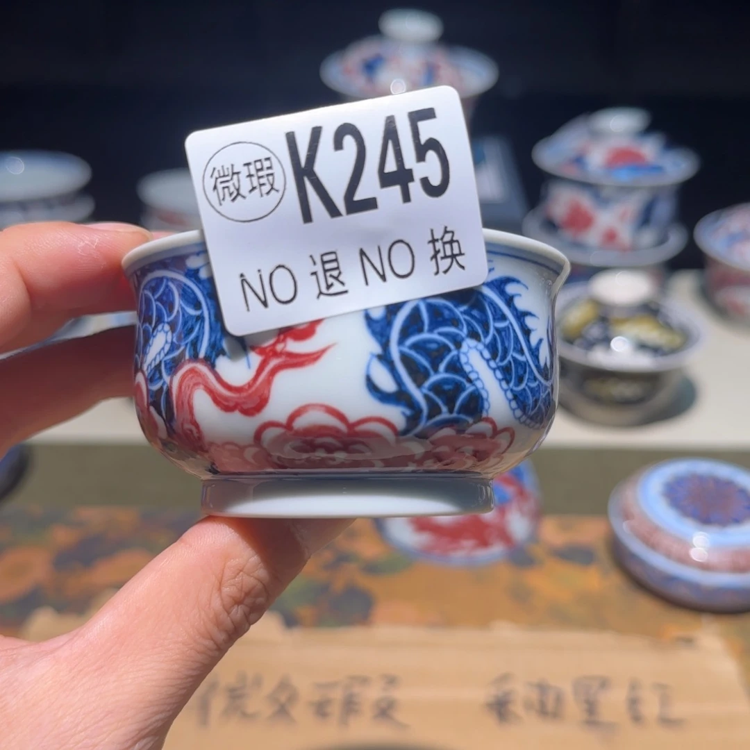 主人杯杯杯杯杯杯245