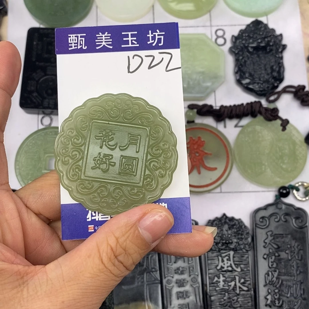 【闪购商品】未镶嵌岫玉挂件挂件