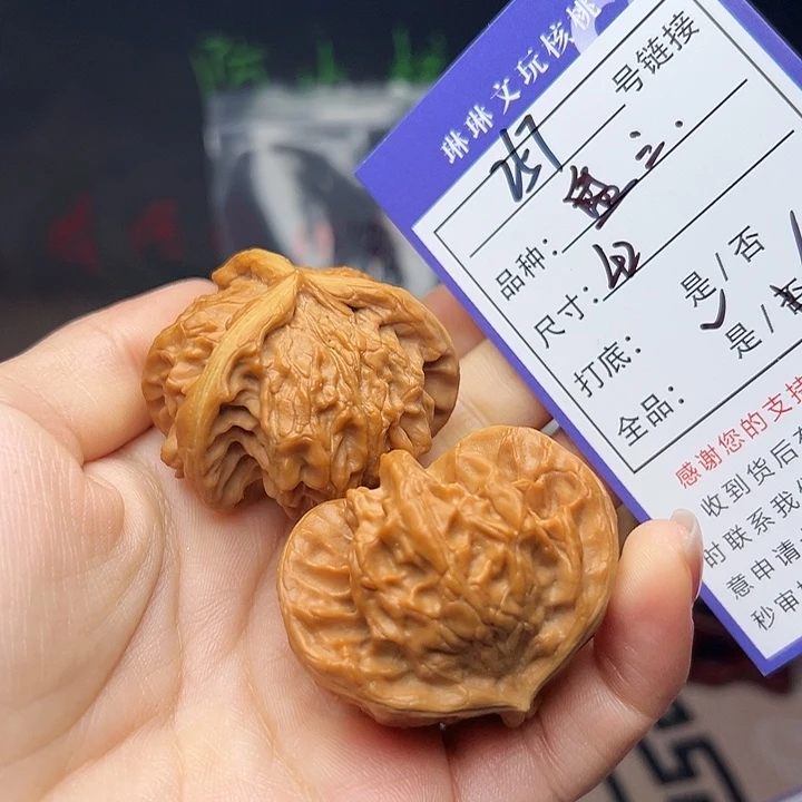 吊坠文玩核桃核桃等257