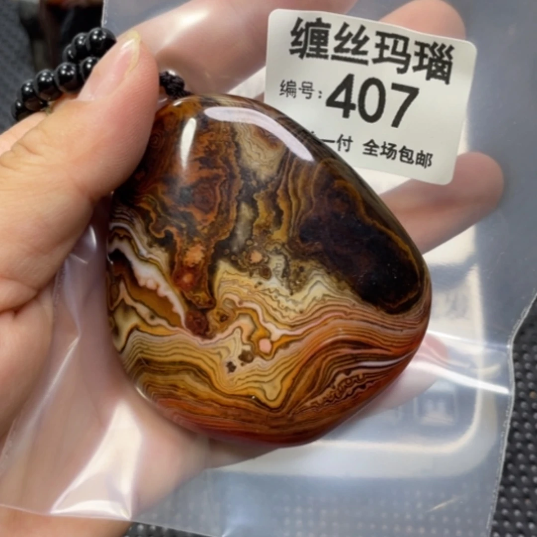 【闪购商品】玛瑙/玉髓颈饰未镶嵌