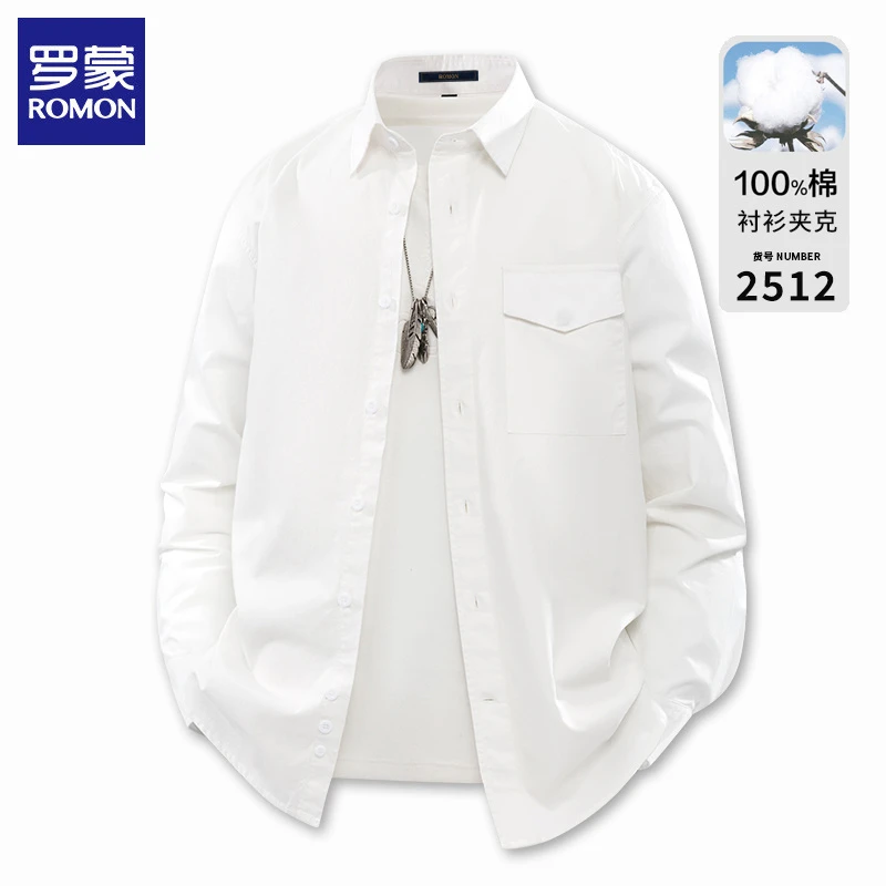 罗蒙春秋纯棉衬衫外套男长袖新款美式全棉宽松百搭休闲白色衬衣男