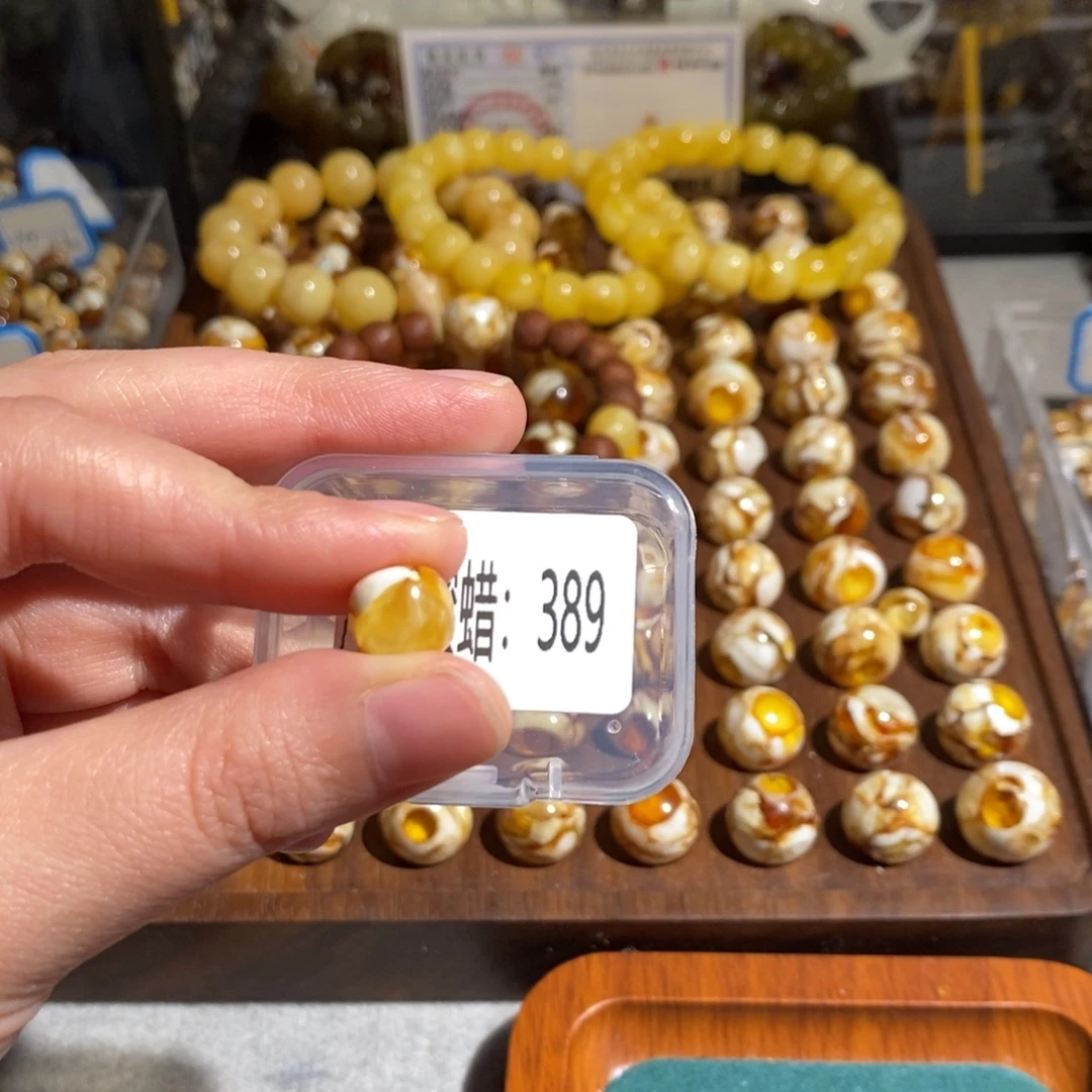 猴头核桃吊坠沁色蜜蜡圆珠老型389