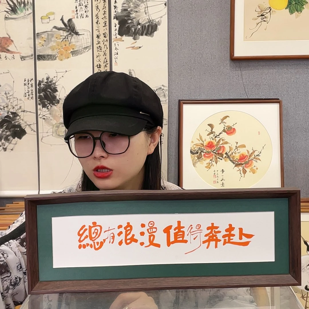 书法手绘带框尺寸：16*43