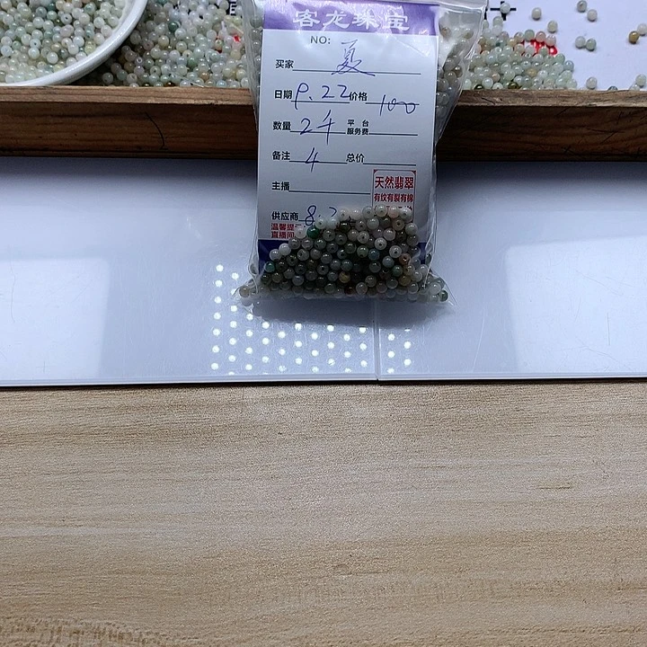 颈饰未镶嵌翡翠夏**冰