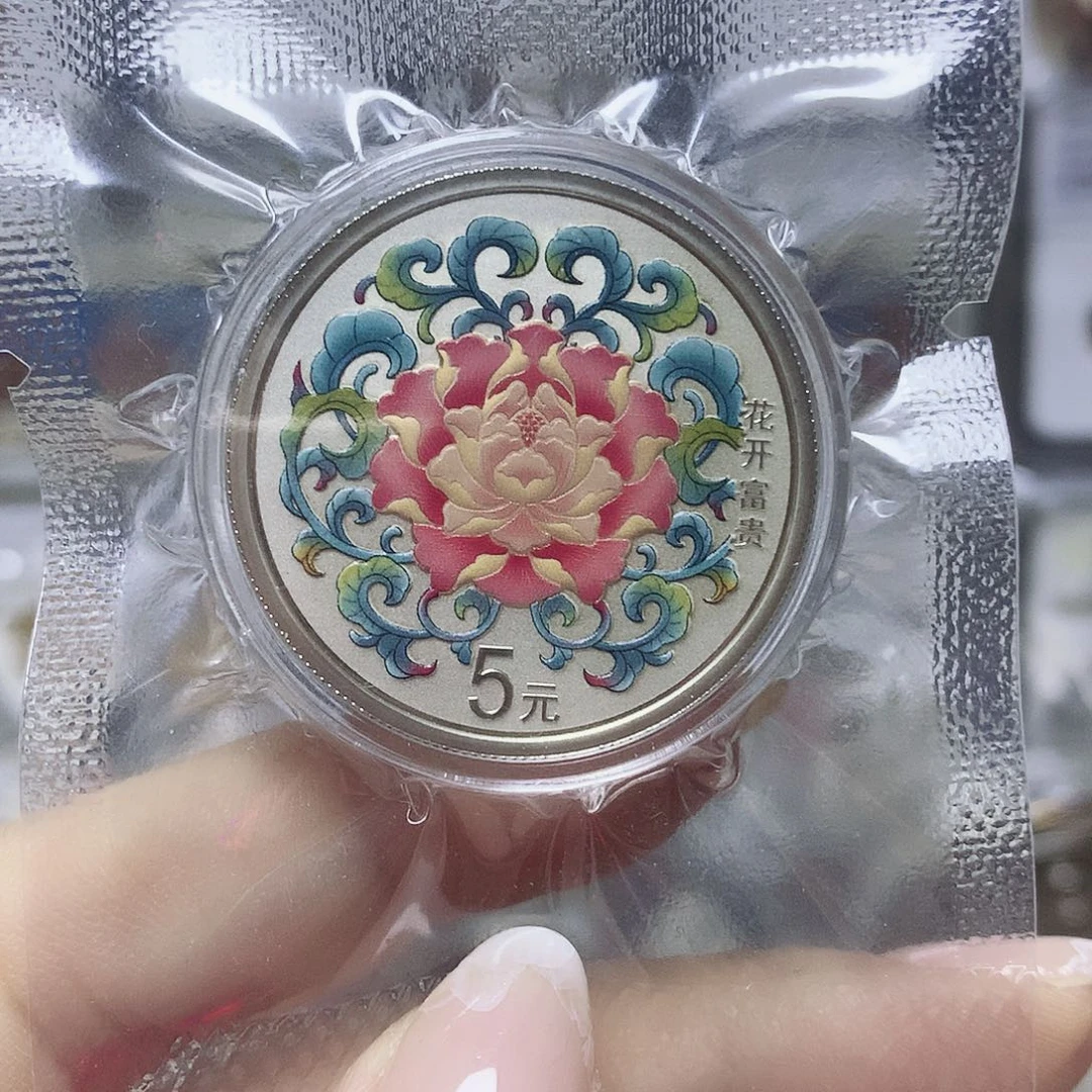 纯银花开富贵15克银币原盒证