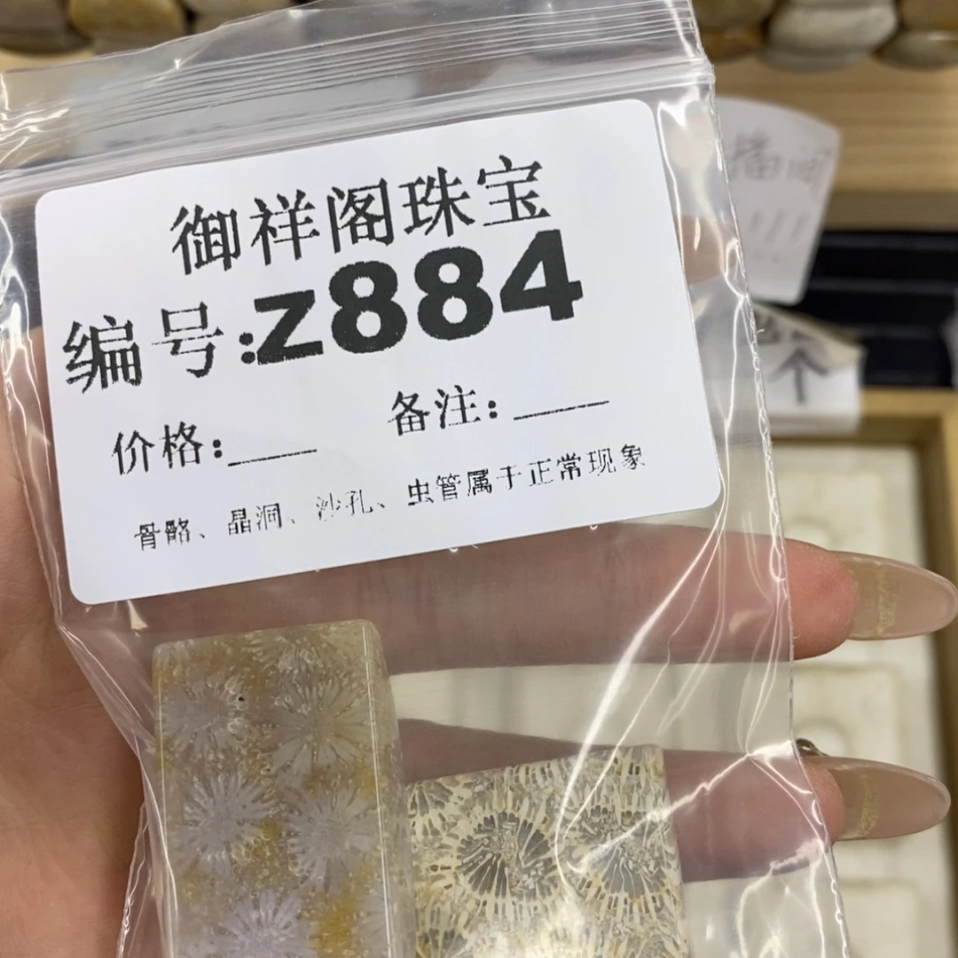 合金硅化珊瑚戒指?****作