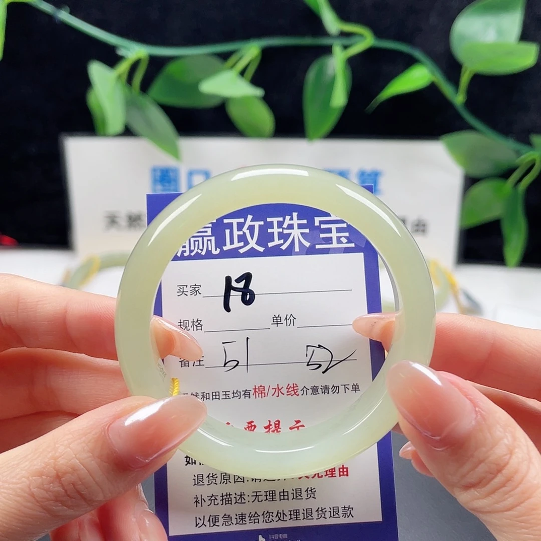 未镶嵌手镯和田玉