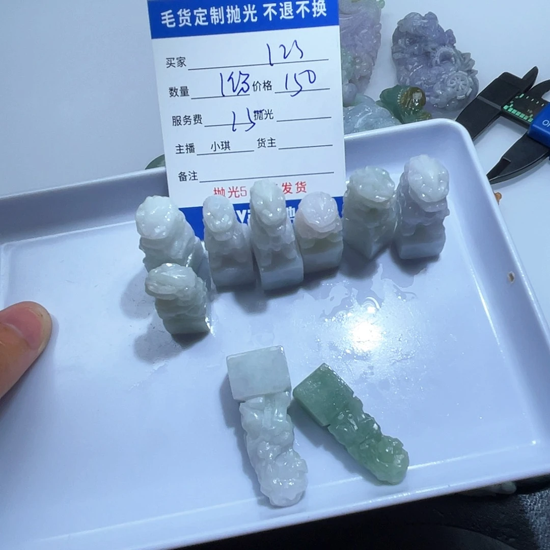 1***小翡翠未镶嵌颈饰这