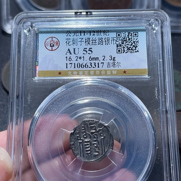 铜通古博今专卖店海海海3317