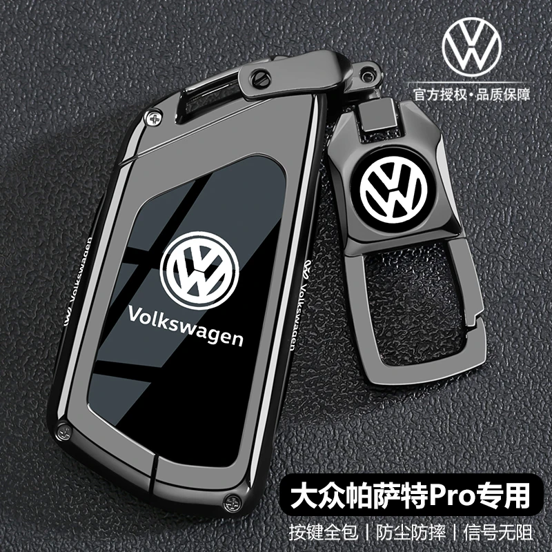 适用2025款大众帕萨特pro钥匙套新款专用真皮380途观l pro壳扣包