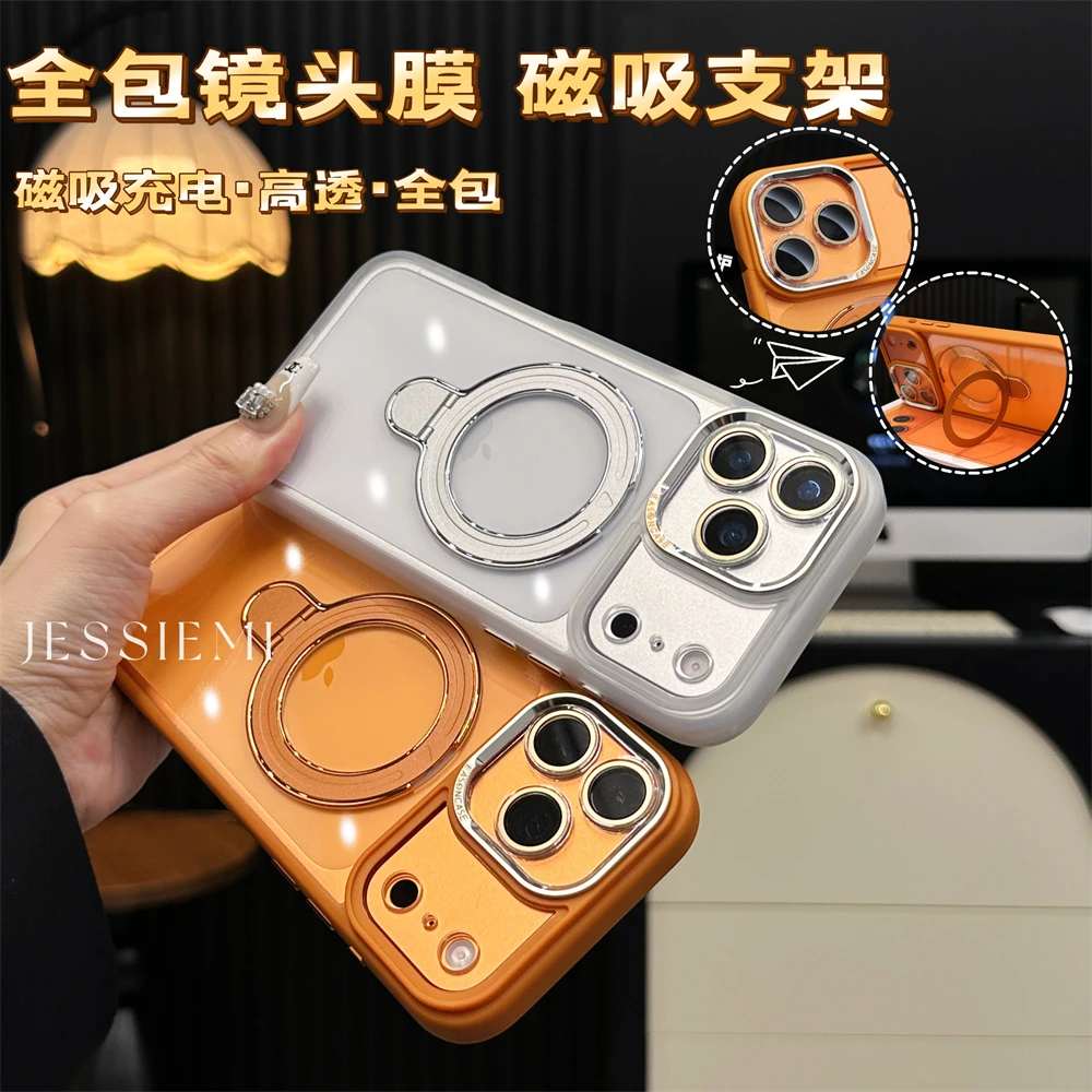 适用苹果17promax手机壳镜头膜全包磁吸支架iphone16/15/14防摔