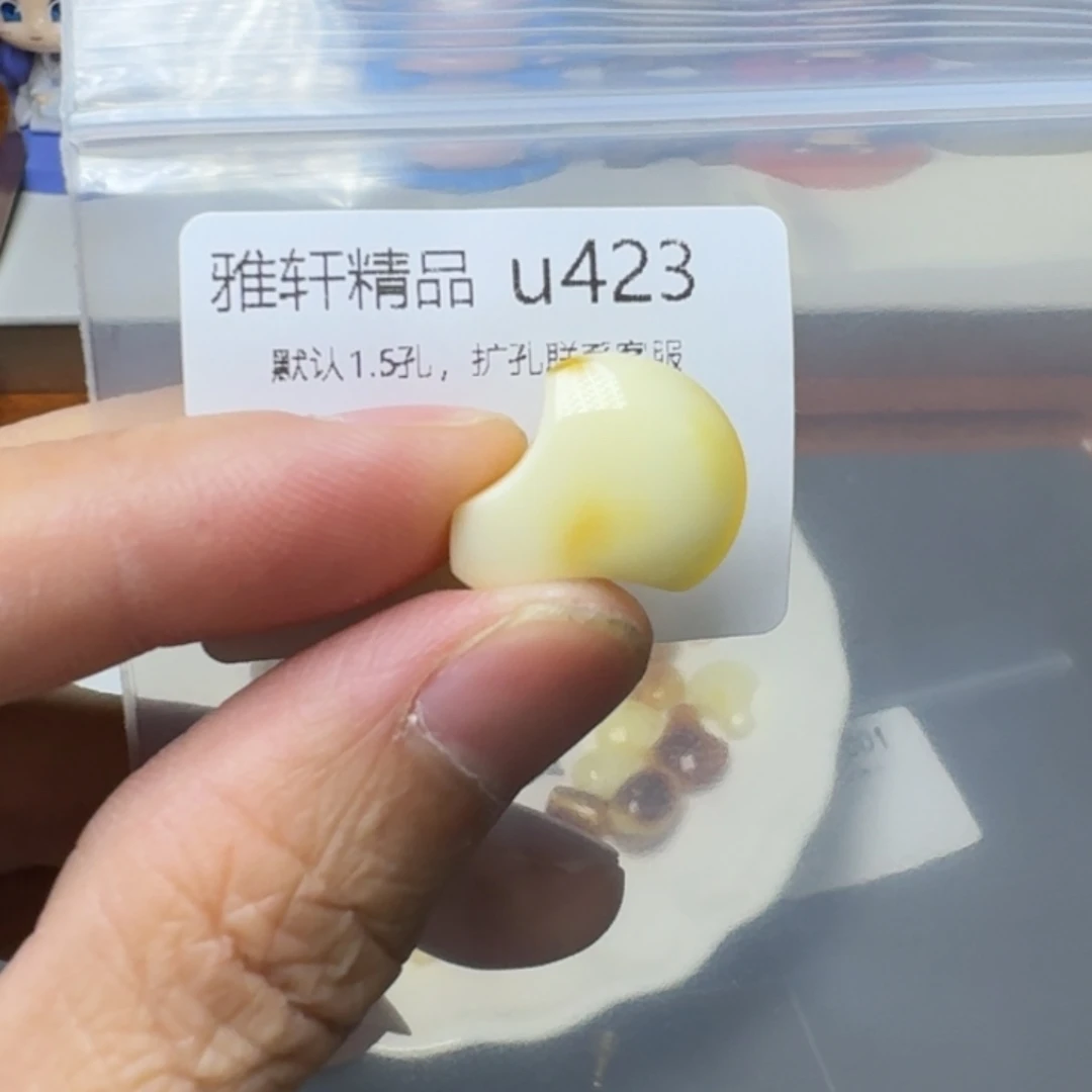 琥珀未镶嵌裸石琥珀
