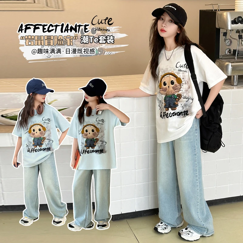 女童短袖T恤百搭套装2025新款夏季儿童洋气时髦上衣中大童休闲裤