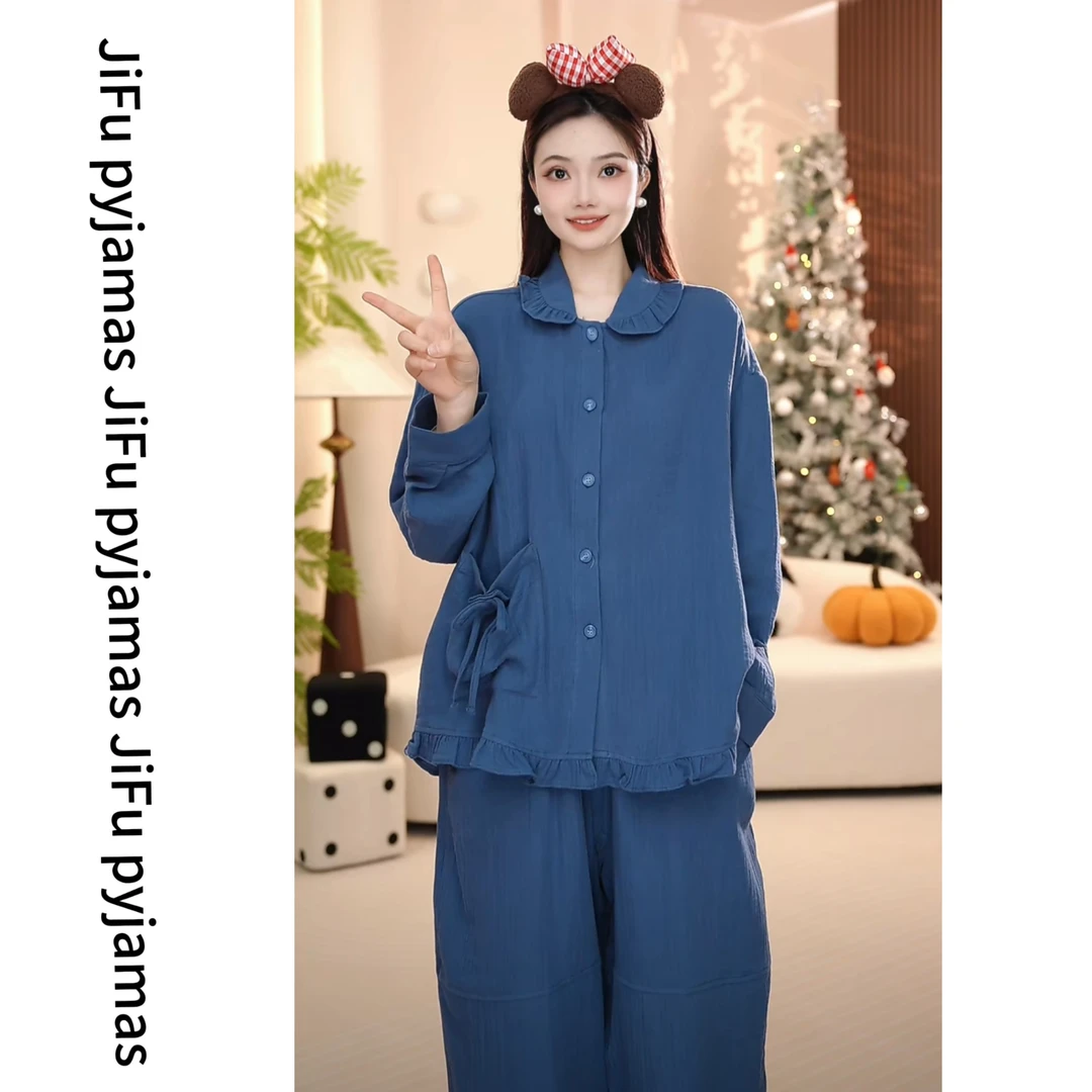 【普鲁士】时尚高定轻奢纯棉春季新款长袖长裤款家居服睡衣女套装