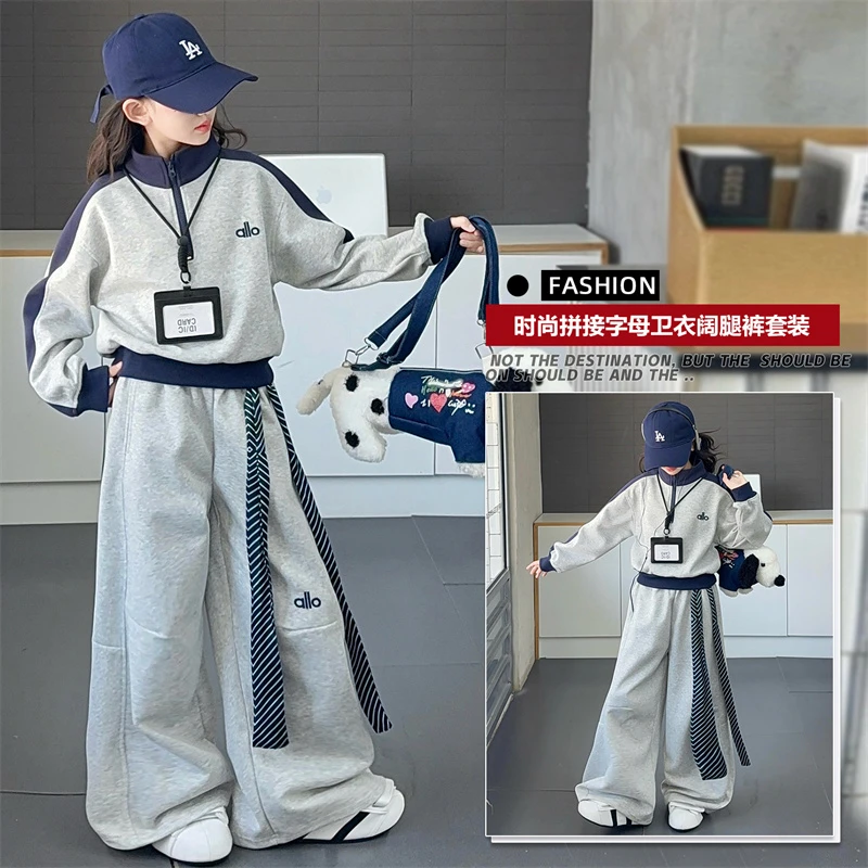 ☆甜蜜蜜☆女童秋装卫衣套装2025新款儿童洋气休闲女孩运动时髦套装