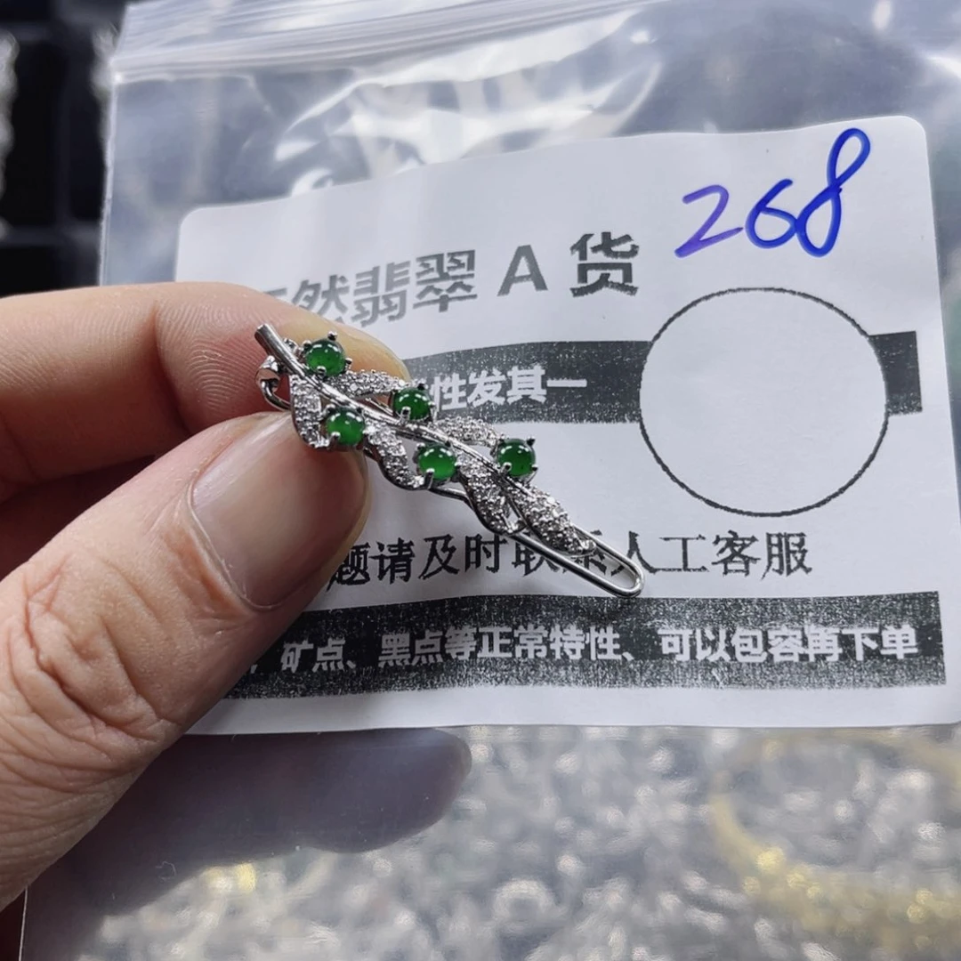 未镶嵌戒指翡翠268