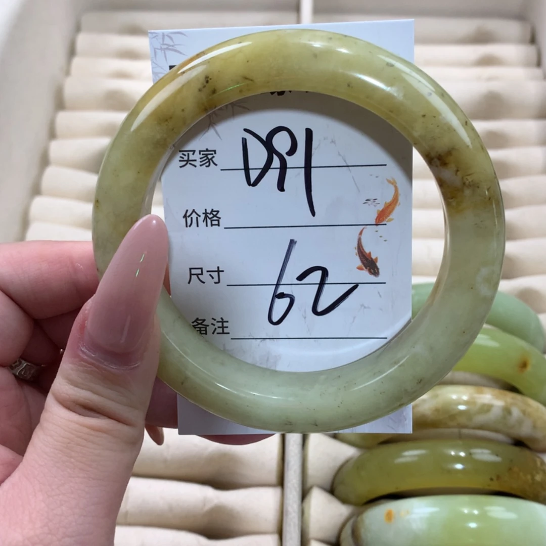 【闪购商品】未镶嵌蛇纹石玉手镯