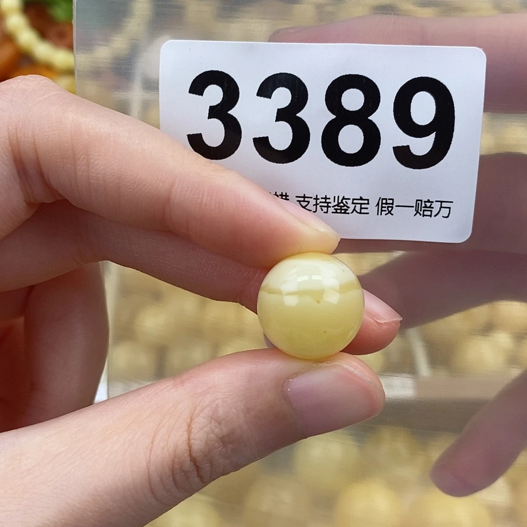 蜜蜡未镶嵌珠宝奇石15