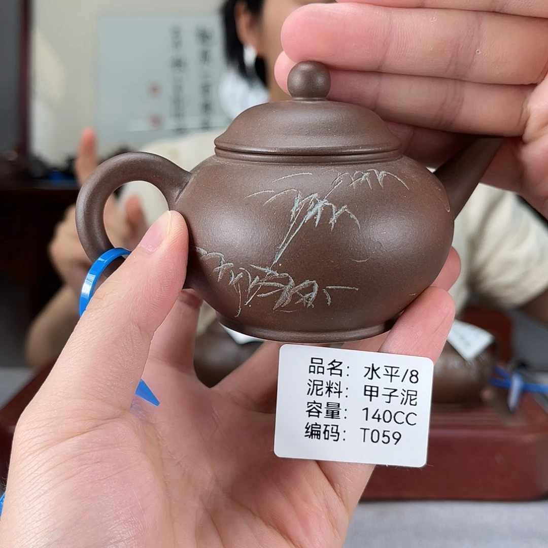 茶壶紫砂方圆紫砂