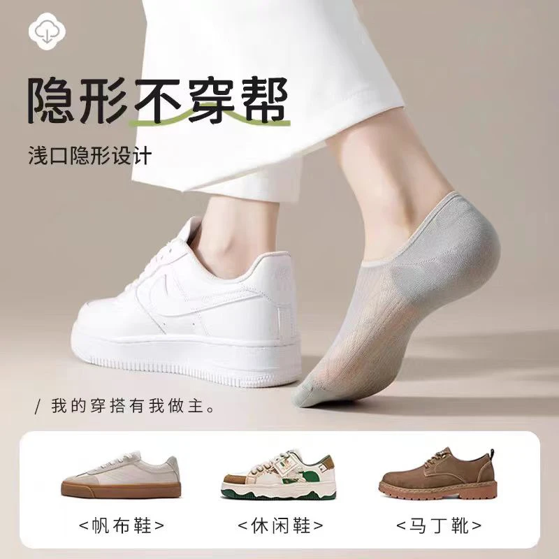 3双女夏季超薄款防臭浅口船袜女透气网眼隐形袜防滑不掉跟短袜