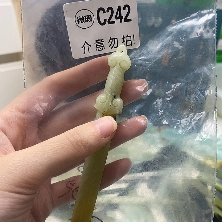 合金蛇纹石玉发簪花**ᝰ