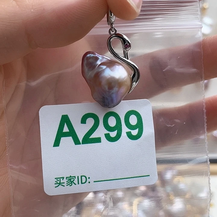 未镶嵌天然珍珠。  漏 漏 漏淡水珍珠