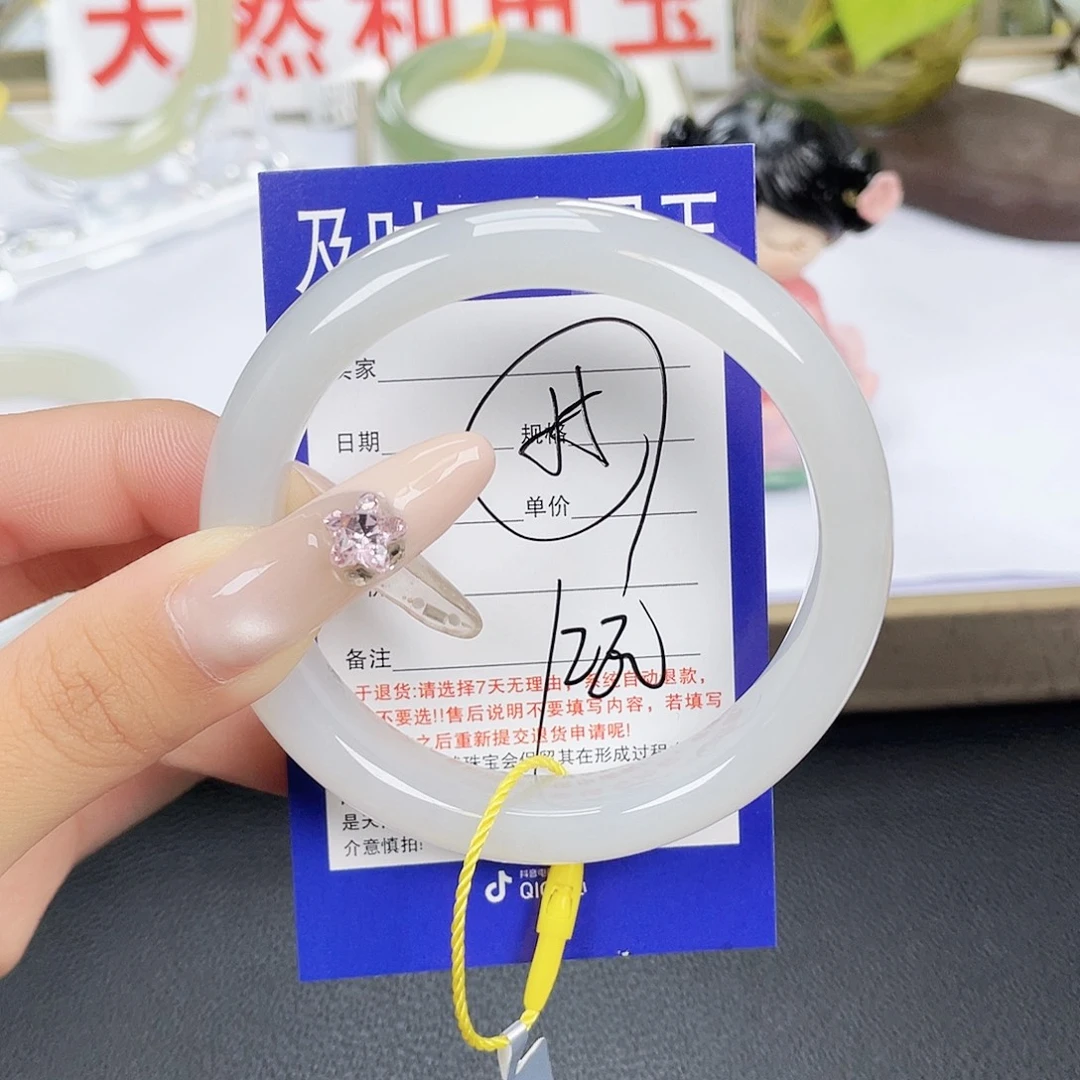 乐***甜和田玉未镶嵌手镯