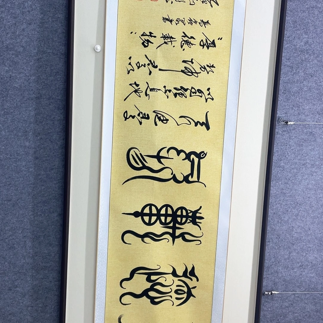 老师说我的头发长了好多