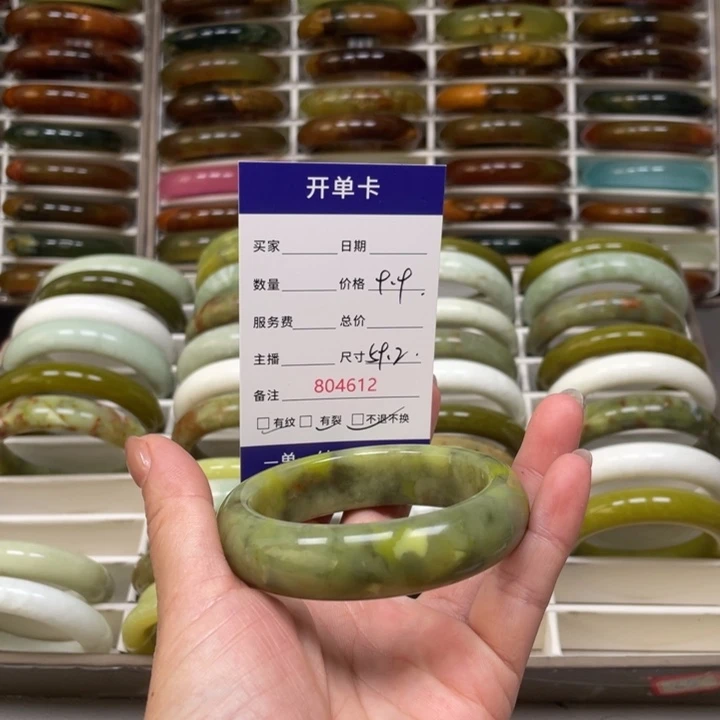凡***鱼蛇纹石玉未镶嵌手镯