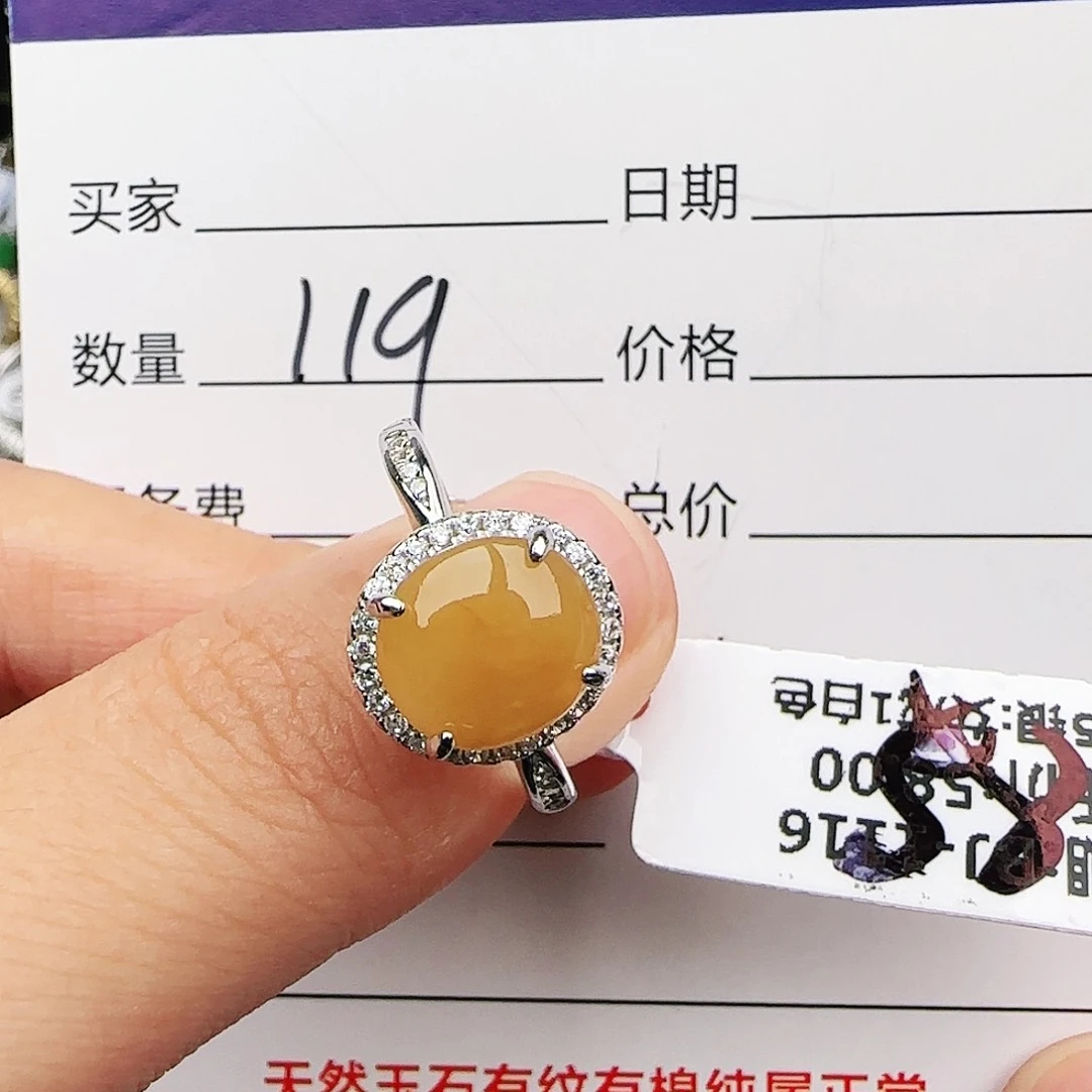 银S925镶嵌戒指翡翠戒指