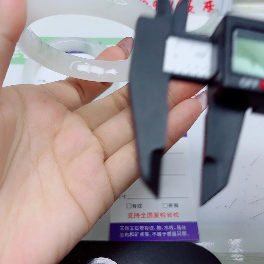 石英质玉未镶嵌手镯29/6061