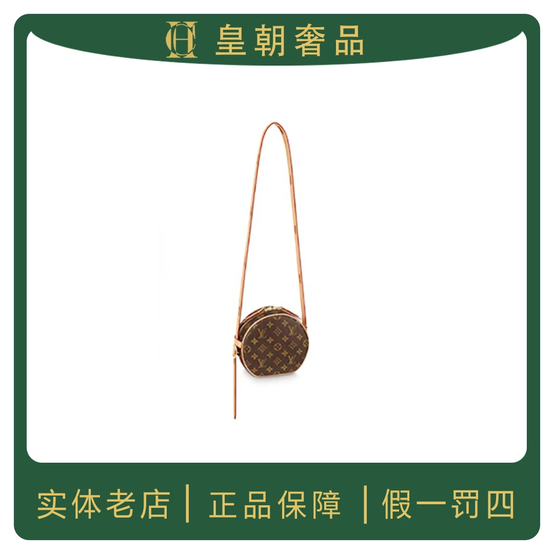 99新 LouisVuitton/路易威登 LV小圆饼20年编码芯片共存14277446