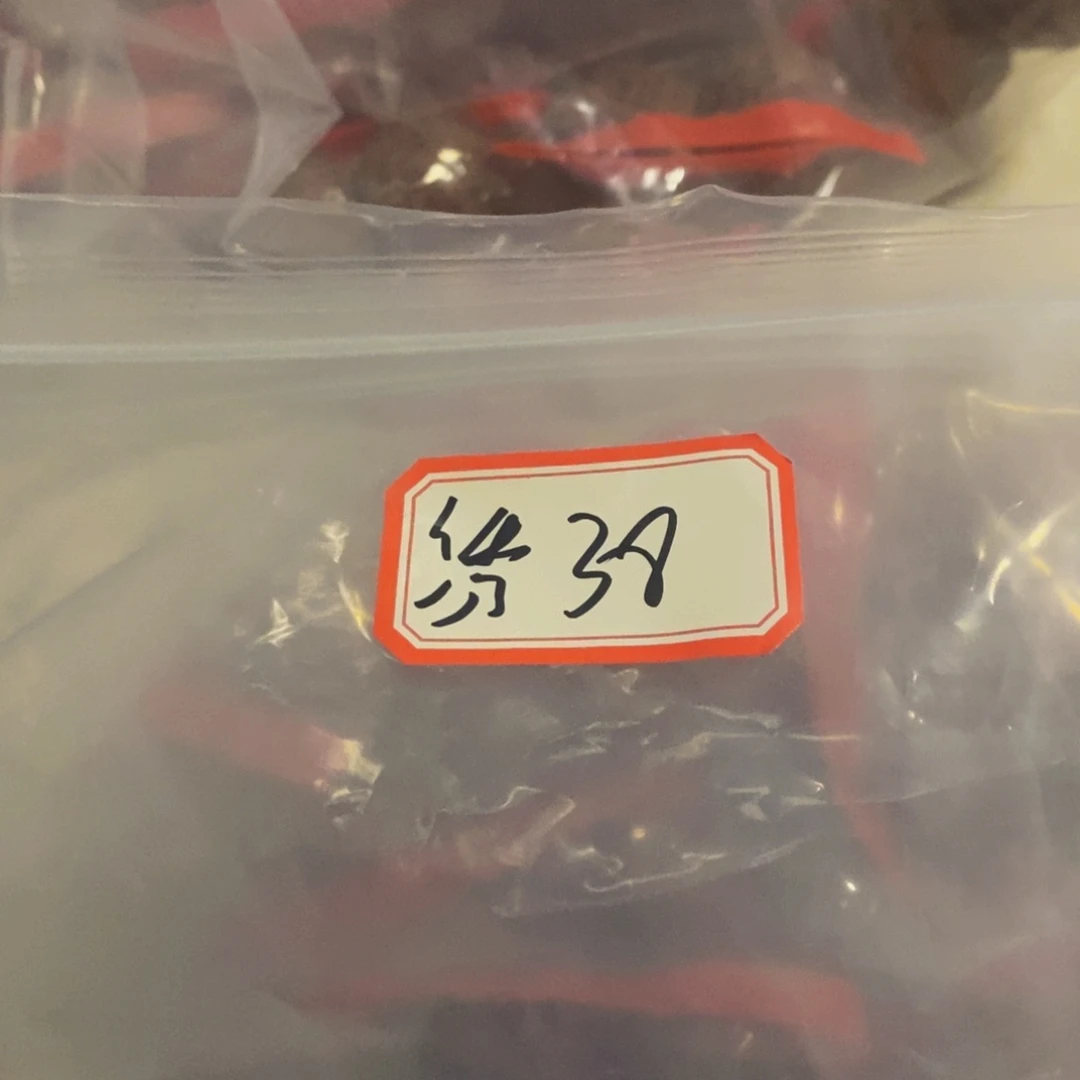 吊坠文玩核桃绣球38