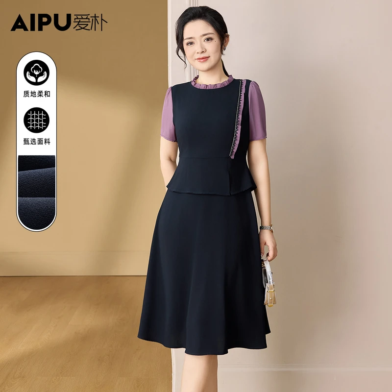 爱朴大码女装夏季新款时尚显瘦百搭洋气高级感优雅连衣裙32807