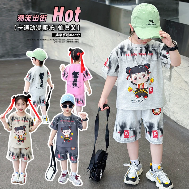 哪咤儿童服装男童夏装套装2025新款痞帅哪吒衣服夏季短袖宝宝夏款