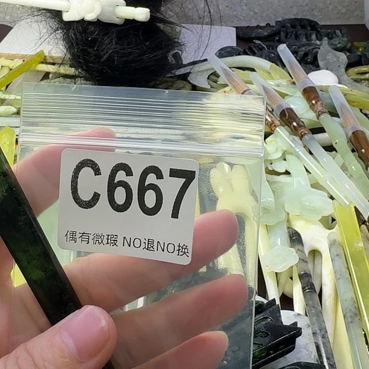 l***n合金蛇纹石玉发饰