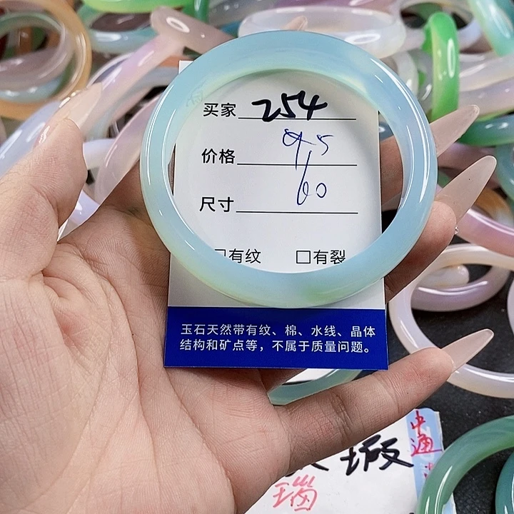 玛瑙/玉髓未镶嵌手镯254